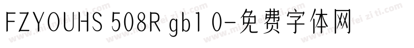 FZYOUHS 508R gb1 0字体转换